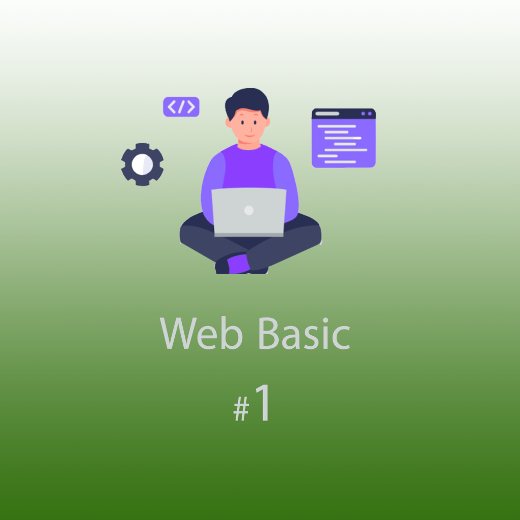 آموزش پایه وب | ساخت وب سایت | اصول اولیه وب | دکتر واحد صباحی