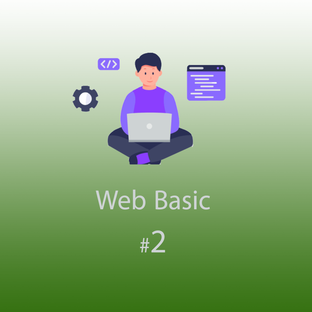 آموزش پایه وب | تکنولوژی های وب | واحد صباحی