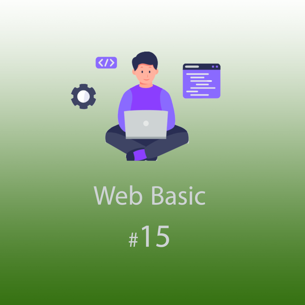 تگ div برای بخش بندی صفحات